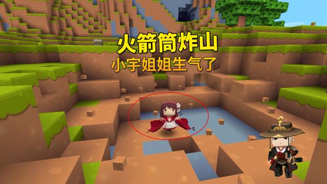 迷你世界视频小宇缩略图
