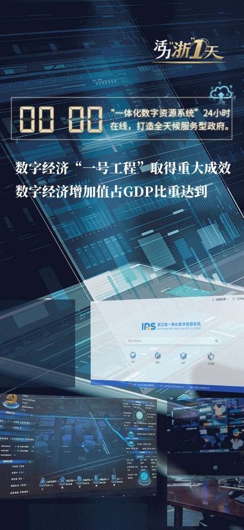 调整经济增加值的计算公式缩略图