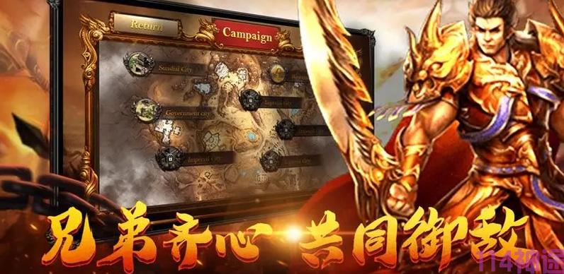 传奇神途万能登录器缩略图