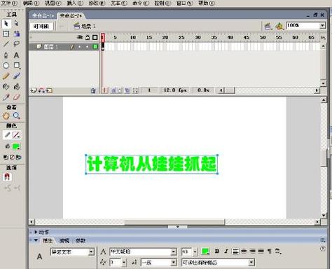 安卓 flash游戏截图