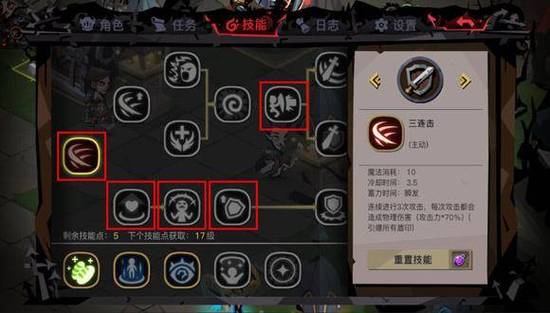 贪婪洞窟2剑盾攻略缩略图