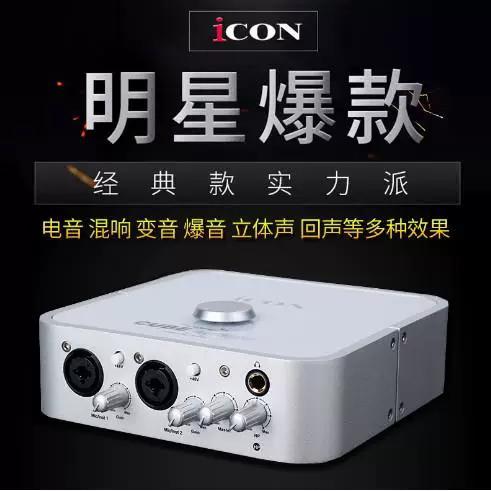外置声卡麦克风没有声音缩略图