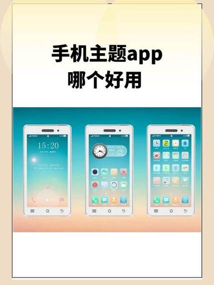 下载魔秀桌面主题缩略图