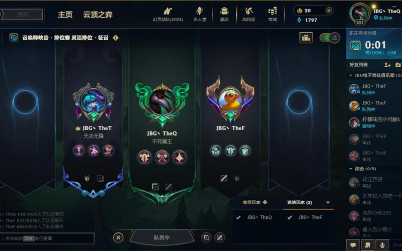英雄联盟排位结束时间缩略图