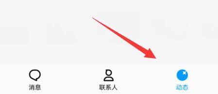 qq空间说说转发权限在哪里设置缩略图