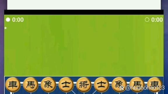 优步象棋app官网下载缩略图