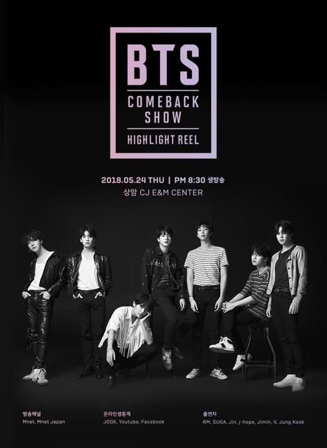 superstarBTS中文版缩略图