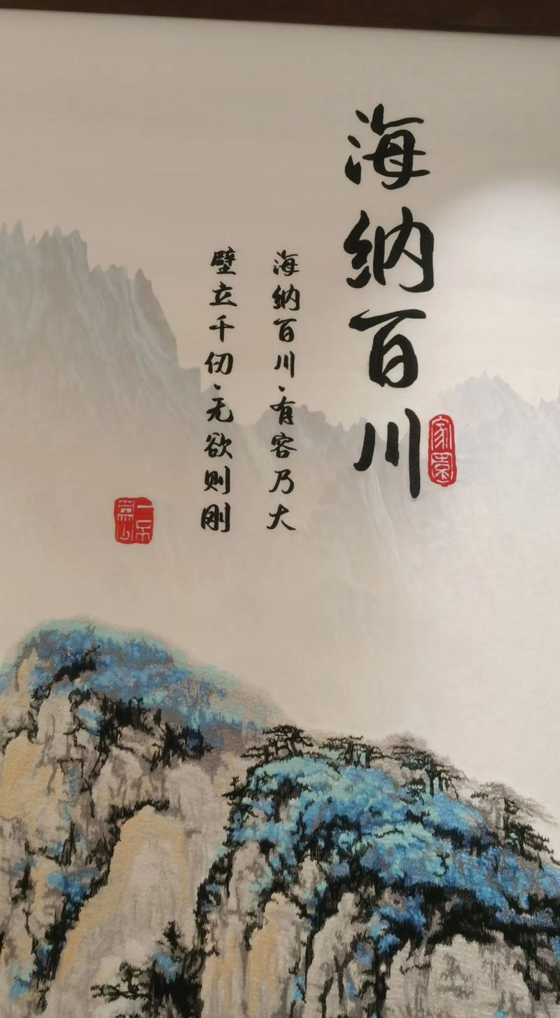海纳百川直装pubg下载缩略图