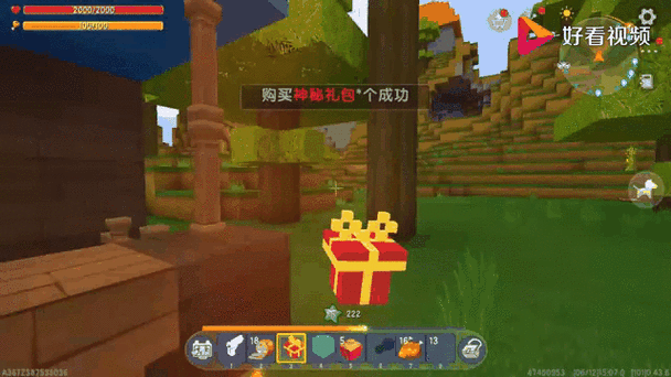 迷你世界龙珠生存游戏截图