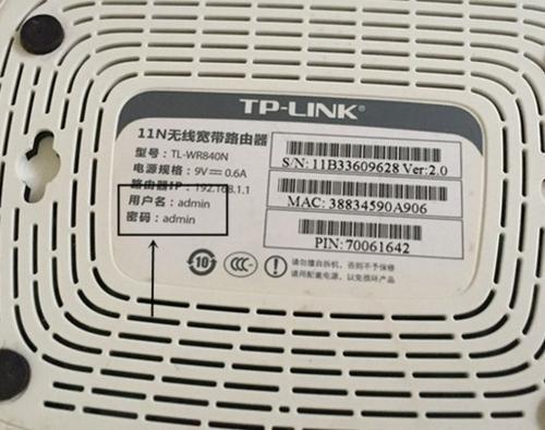 wifi初始密码8位缩略图