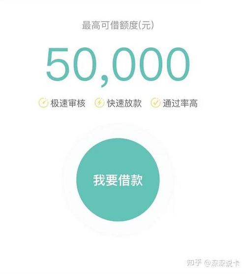 闪银审核两天了还能放款吗缩略图