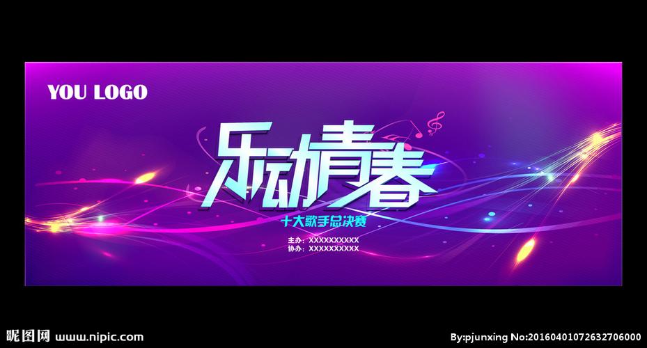 短视频常用的背景音乐缩略图