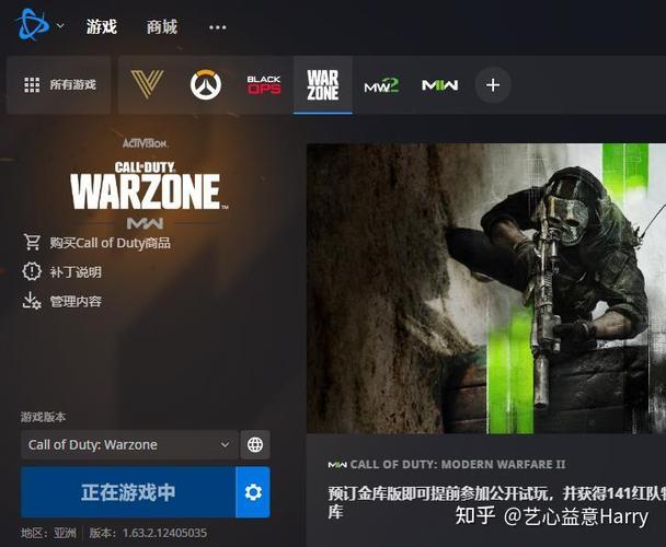 使命召唤国际服游戏截图