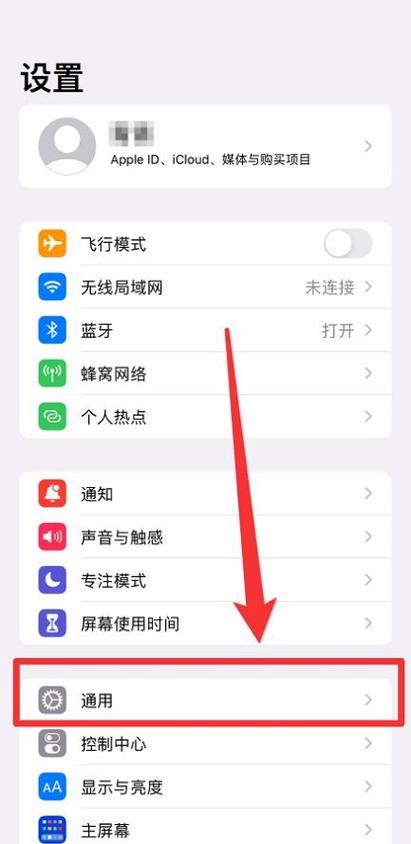 苹果商店更新没反应缩略图