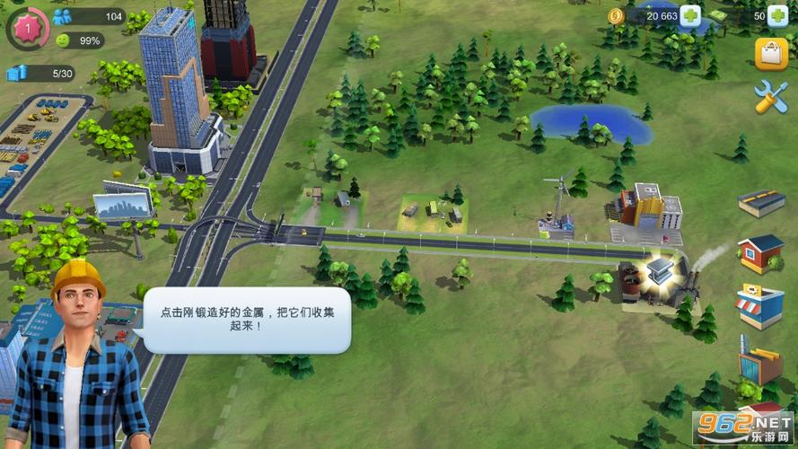 模拟城市国际服俱乐部缩略图
