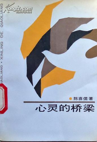 孩子厌学心理严重如何正确引导缩略图