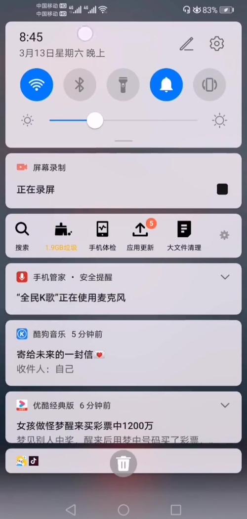 华为麦克风没声音了缩略图