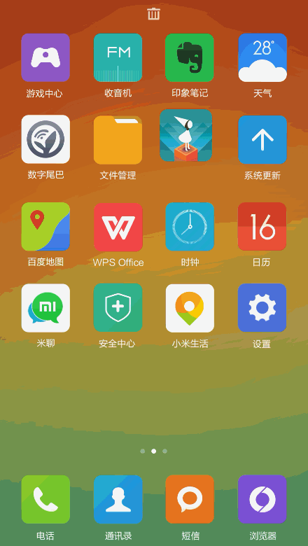 miui卸载系统应用缩略图