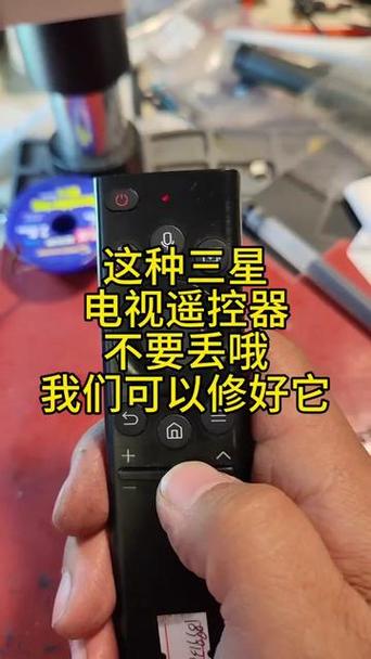 三星遥控器后盖打不开图解缩略图