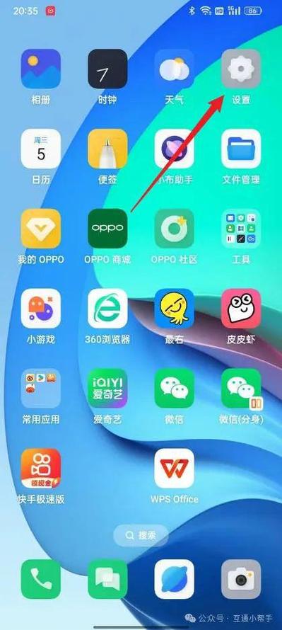 oppo手机分屏小窗口缩略图