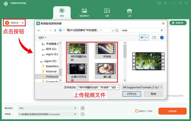 iphone不能播放mp4缩略图