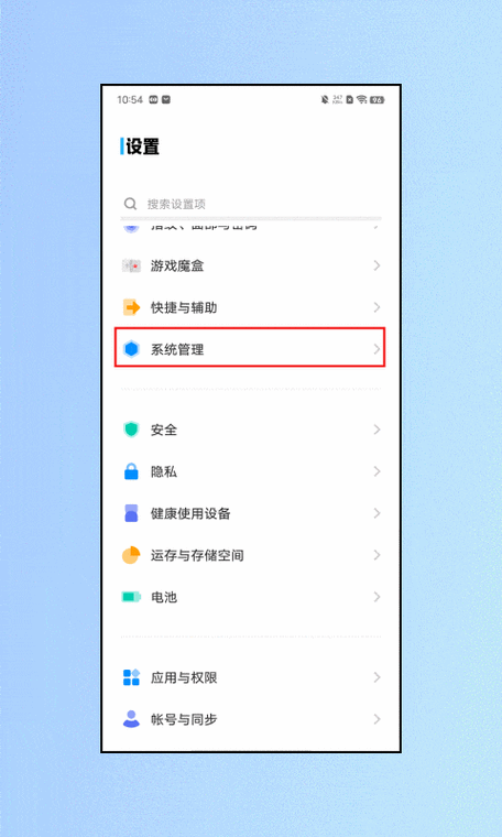 小米平板密码打不开怎么办缩略图