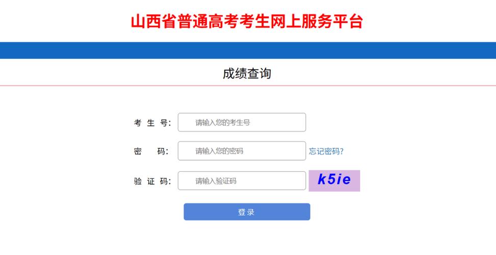 https://www.bfzks.com成绩查询入口游戏截图