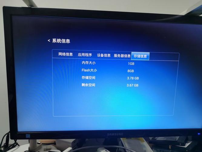 海信网络机顶盒密码缩略图