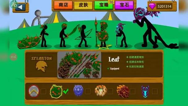火柴人战争:(遗产)盗版缩略图