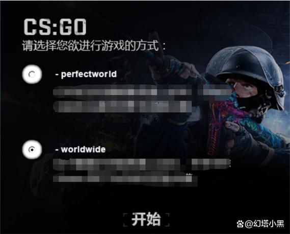 csgo启动项在哪个文件夹缩略图