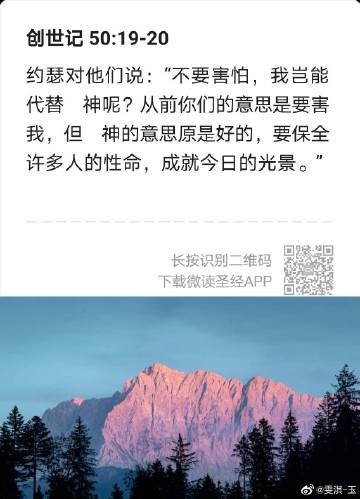 雅各书顺口溜缩略图