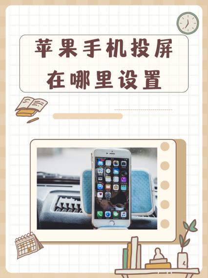 iphone应用全屏显示怎么设置游戏截图