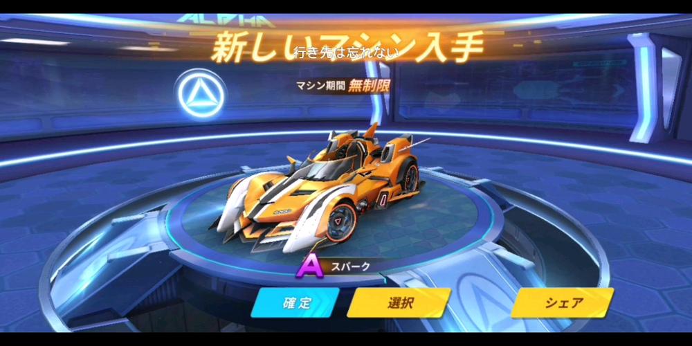 qq飞车日服版缩略图