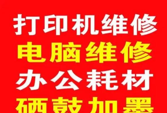 京瓷3010i进入维修模式缩略图