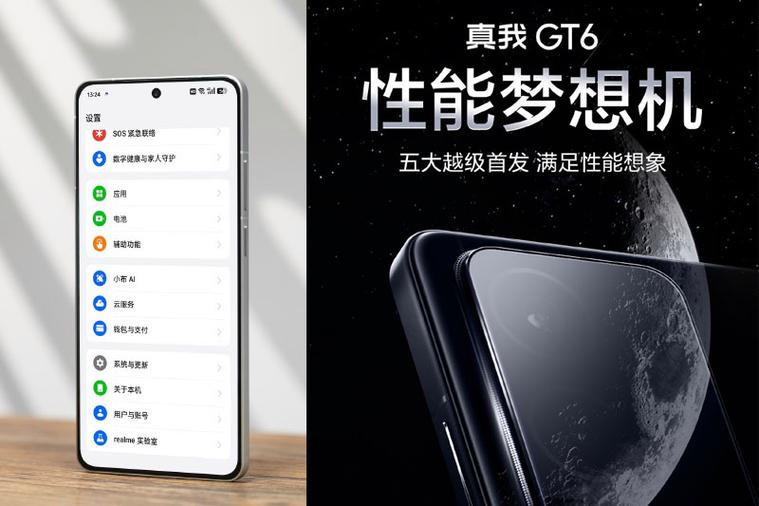 iqoo每年什么时候发布新机缩略图