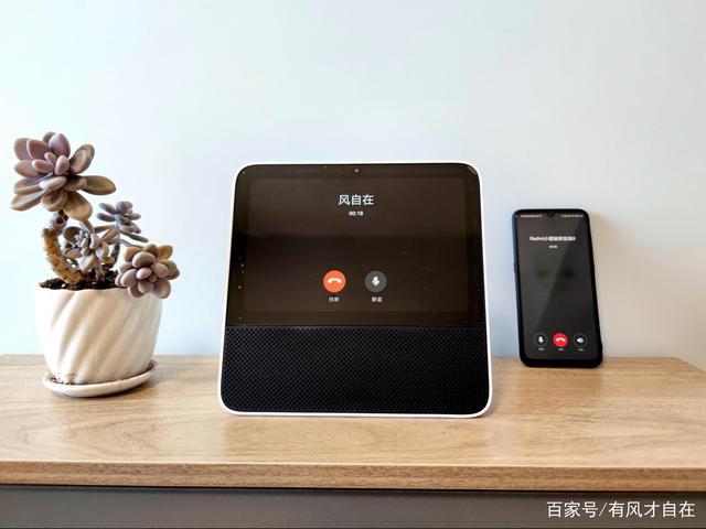 小爱触屏音箱投屏电视游戏截图