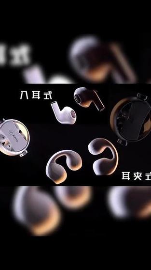 两个同型号的蓝牙耳机能一起用吗图标