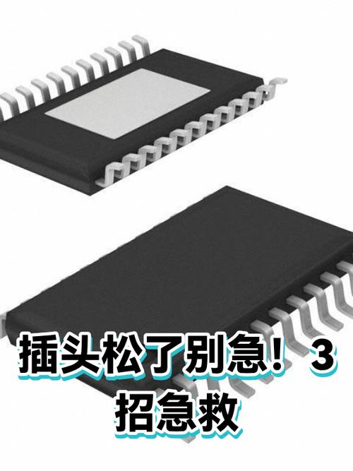 插座太松插头插不上怎么办缩略图