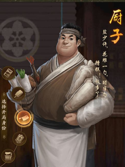叫我大掌柜 脚本缩略图