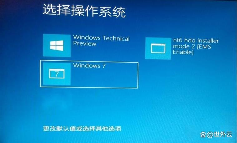 联想yoga重装系统win10游戏截图