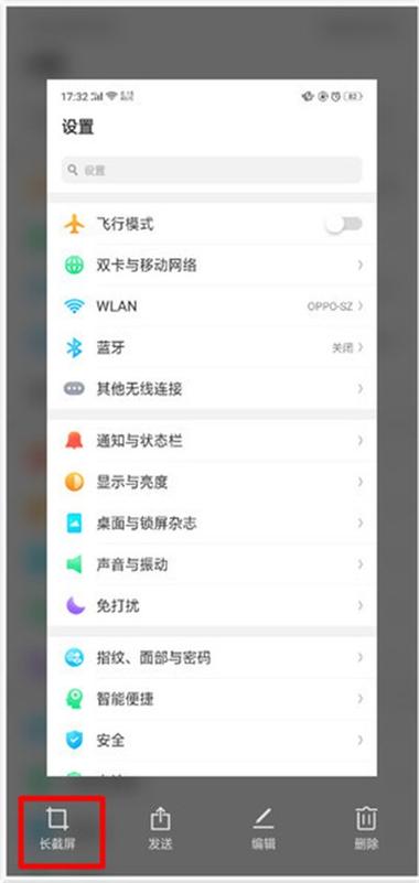 oppoa5相机慢动作在哪缩略图