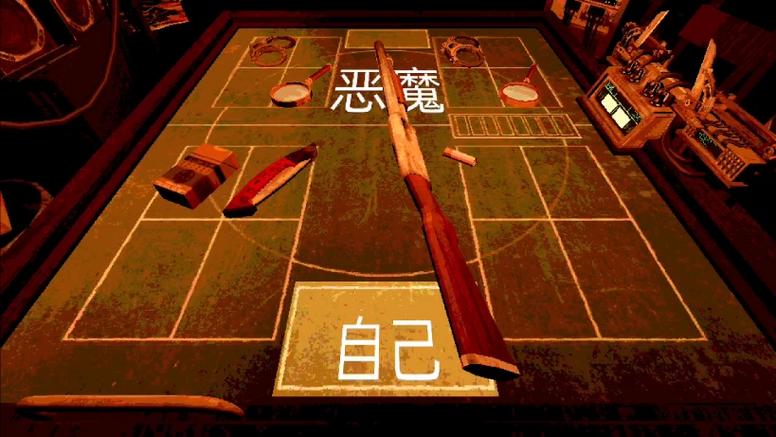 恶魔转盘无限血版修改器缩略图