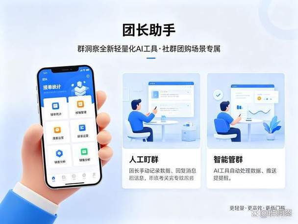 美团优选团长能关闭吗缩略图