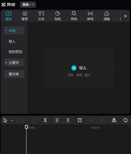 华为手机放视频有杂音怎么办缩略图