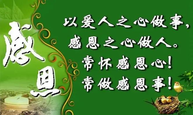 男人真心感激女人的表现缩略图
