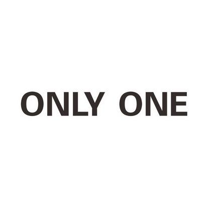 onlyone是杂牌子还是名牌缩略图