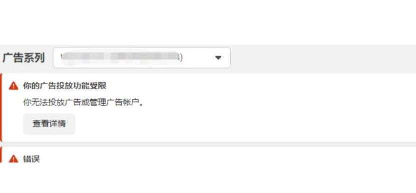 小米电视永久关闭广告怎么关闭缩略图