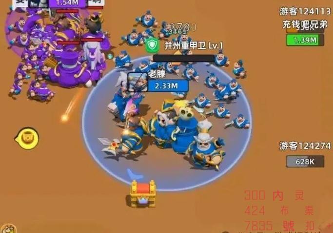 攻略大作战缩略图