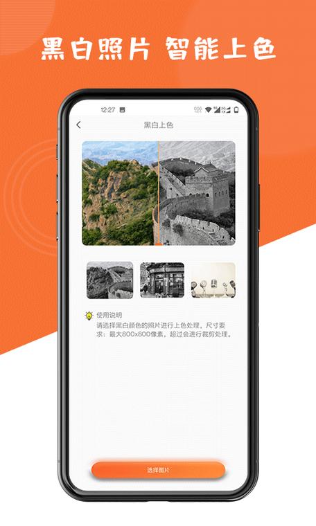 荣耀手机一直停留在开机界面怎么办游戏截图