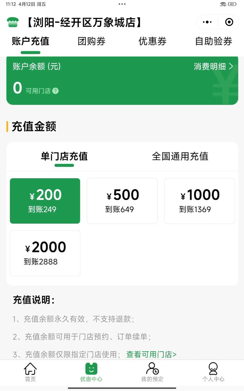 小海鲸充值平台缩略图